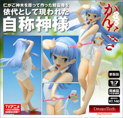 Dream Tech 薙-资料图