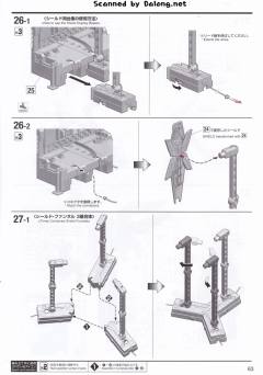 MGEX RX-0 独角兽高达 Ver.Ka 限定封绘版-资料图