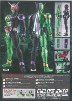 MG Figurerise 假面骑士W 疾风王牌-资料图