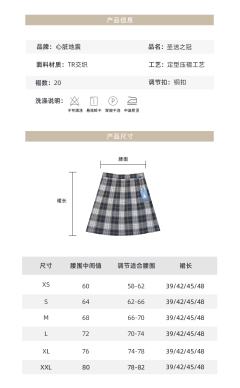 圣洁之冠-资料图