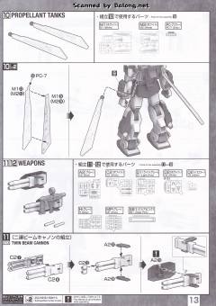 MG RX-78TB-2[SB] 兴风者高达-资料图