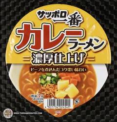 Japanese Cury Ramen