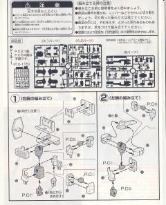 1/144 高达X模型系列 GT-9600 斑豹高达-资料图