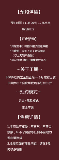 以公主之名-资料图