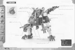 Highend Master Model RZ-030 Gun Sniper-资料图