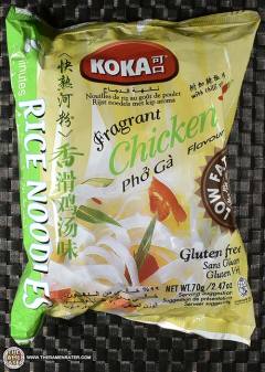 Rice Noodles Fragrant Chicken Pho Ga Flavour