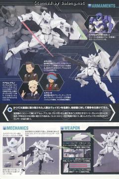 HGAGE WMS-GB5 G-巨人-资料图