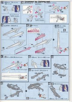 HGBF XM-X1(F97) 全覆式海盗高达X-1 Ver. GBFT-资料图