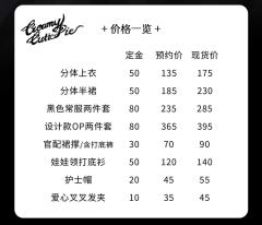 恋爱症候群-资料图