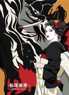 无人知晓-资料图