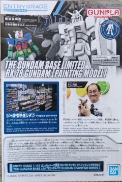EG RX-78-2 元祖高达 自由上色版-资料图
