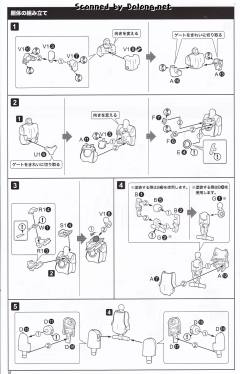 女神装置 闪燕猎刃 动画 Ver.-资料图