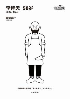 人类婚姻行为大赏-资料图