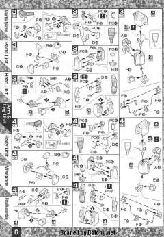 MG RX-78-5 高达五号机-资料图