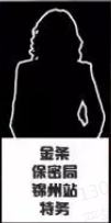 潜伏-资料图