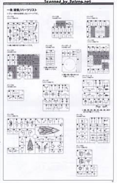 女神装置 一条绫香-资料图