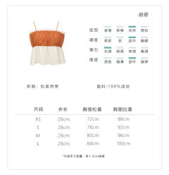 风入铃-资料图