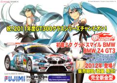 Itasha 初音未来 BMW Z4 GT3 - Round 3 (Sepang)-资料图