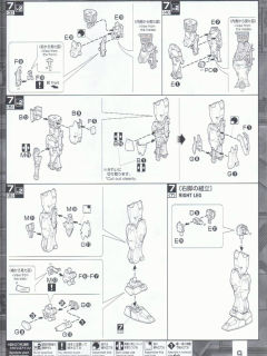 MG GAT-X105+AQM/E-YM1 完美强袭高达 特别配色版-资料图