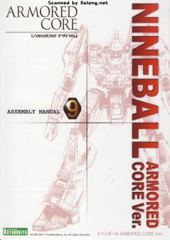 Variable Infinity 九球 Armored Core ver.-资料图