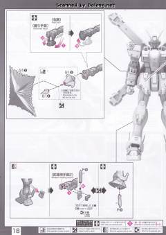 RG XM-X1 F97 海盗高达X1 钛金属色电镀版-资料图
