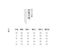 圣苔红-资料图