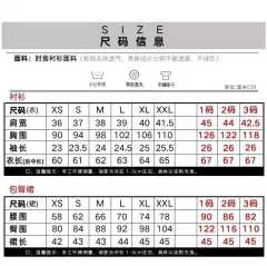 北屿夏·衬衫-资料图