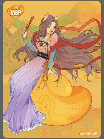 星缘华韵卡YBP-001
