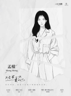 失去第一次爱的人-资料图