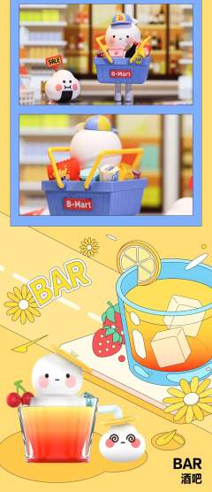 有间小店系列-资料图