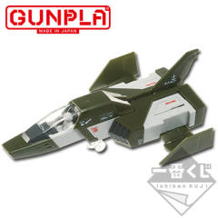 MG FF-X7 核心战机 Ver. 3.0 全装甲配色 F-5赏
