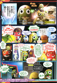 Keroro Gunsou Plamo Collection Dororo兵长,Giroro伍长,keroro军曹,Kururu曹长,TAMAMA二等兵-资料图