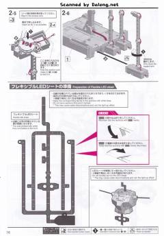 MGEX RX-0 独角兽高达 Ver.Ka 限定封绘版-资料图
