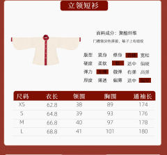 蜜语新春-资料图