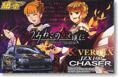 Itasha 碧翠丝 VERTEX JZX100 Chaser