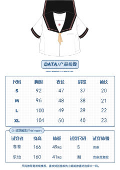 死神熊仔·水手服-资料图