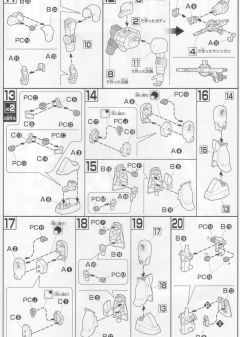 HGGTO MS-05 扎古Ⅰ 黑色三连星-资料图