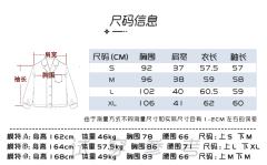 莉安原·衬衫-资料图