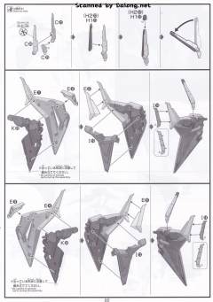 HGUC RX-104FF 佩涅罗佩 彩透版 首发限量包装-资料图