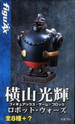 Yokoyama Mitsuteru Bust Series 铁人28号 Colour variant-资料图