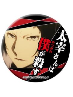 芥川龙之介1-DEAD APPLE名言台词吧唧
