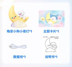 晚安小狗灯-资料图