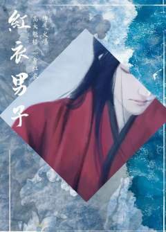 无妄之渊-资料图