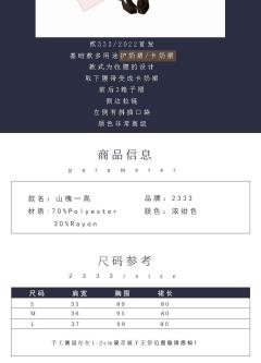 山槐一高-资料图