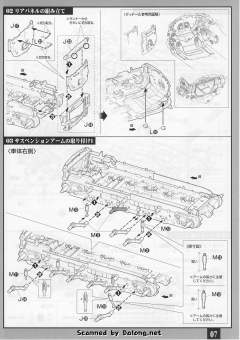 U.C. Hard Graph 费德里科·扎里阿诺 M61A5 61式坦克5型-资料图