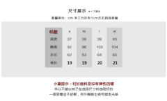 艾拉花园? 水手服-资料图
