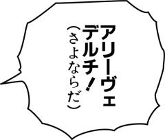 超像可动 布鲁诺·布加拉提 马里奥·兹凯罗 Second Ver.-资料图
