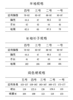 萧淑妃-资料图