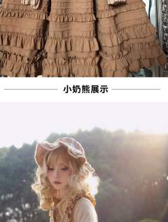 小熊崽-资料图