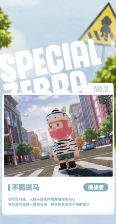 动物公民系列-资料图